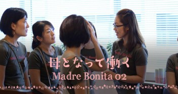 マドレボニータの事務局長は海外在住!【前編】<母となって働く vol.02>