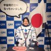 藤本侑花