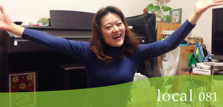 すべての人に生きる権利、チャンスがある―音楽を通してのお手伝い―(横浜市栄区)