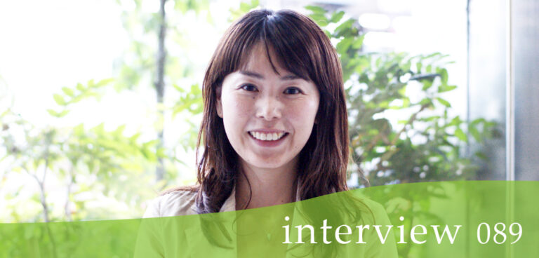 人と違う道だからこと、その道を歩いてみたい(アルク)