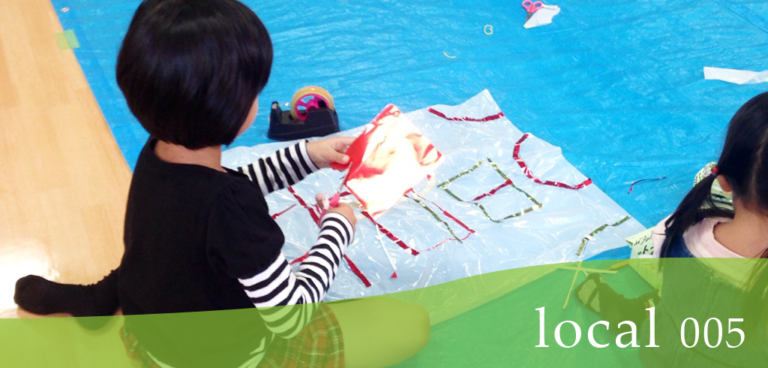 わたしと社会のつながり方。アートを通して見えてきたもの。(横浜市栄区)