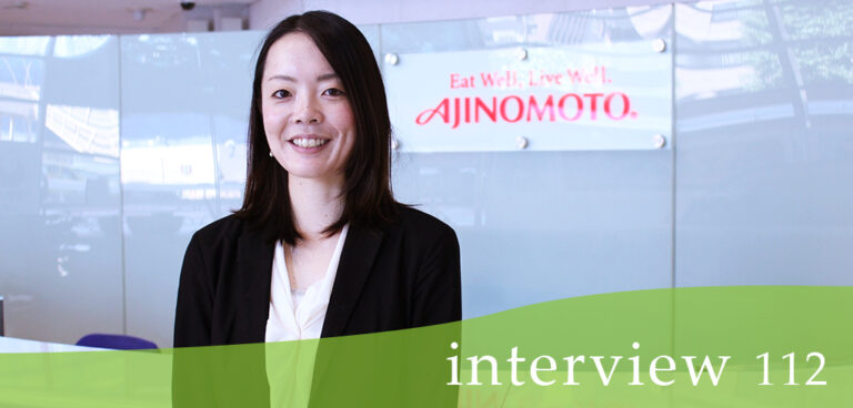 自分を高めるために、会社全体を見られる仕事へ。新しい情報に触れられるIRは刺激的!(味の素)