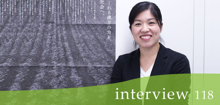 漢方を広める、MRの仕事。(ツムラ) ツムラ