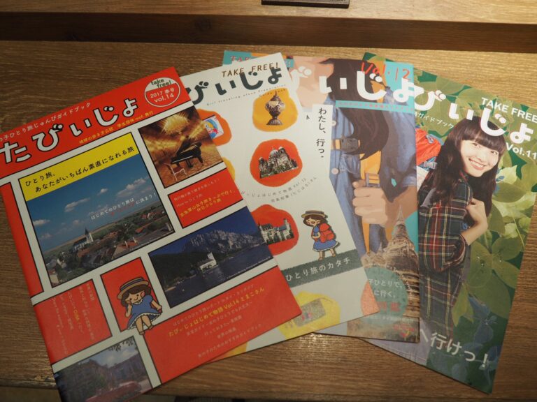 ひとり旅したい女の子に1歩踏み出す勇気を!フリーペーパーから素敵な体験をお届け 〜学生団体mof.
