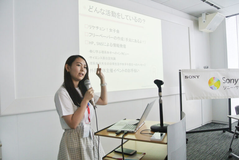 理系の魅力・将来像を発信「理系×Change=リケチェン!」(理系女子学生団体 リケチェン!)