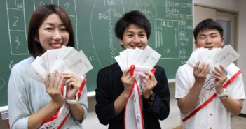 政治をもっと身近に!投票に行く文化を創る(Vote at Chuo!!)