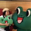 高畠 有美