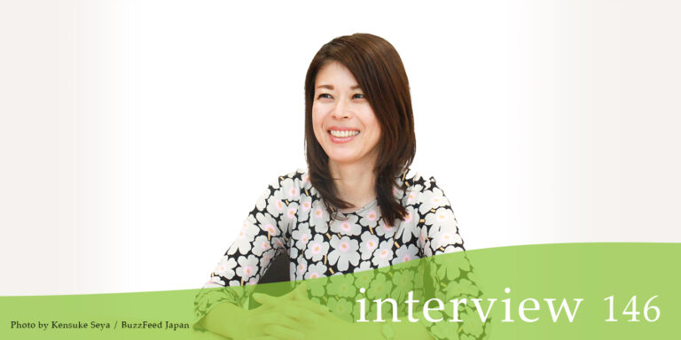 多様なメンバーと共に歩む「若い人が初めて見るニュースメディア」への道(BuzzFeed Japan)