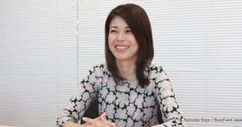 多様なメンバーと共に歩む「若い人が初めて見るニュースメディア」への道(BuzzFeed Japan)