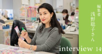 仕事・子育てに月20冊の読書まで!?「こうあるべき」に縛られず生きる、敏腕編集長!(講談社)