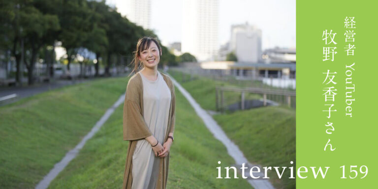 言葉の教育を通じて難聴児が自由な選択肢を持てる世の中にしたい!未来へのパスポートを創る挑戦(株式会社デフサポ)