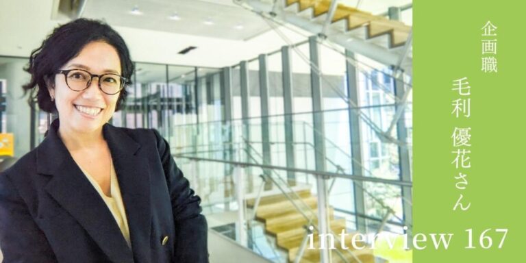 学びは人生最大の武器!未来を切り拓く機会を支える学びのサポーター(学研プラス)