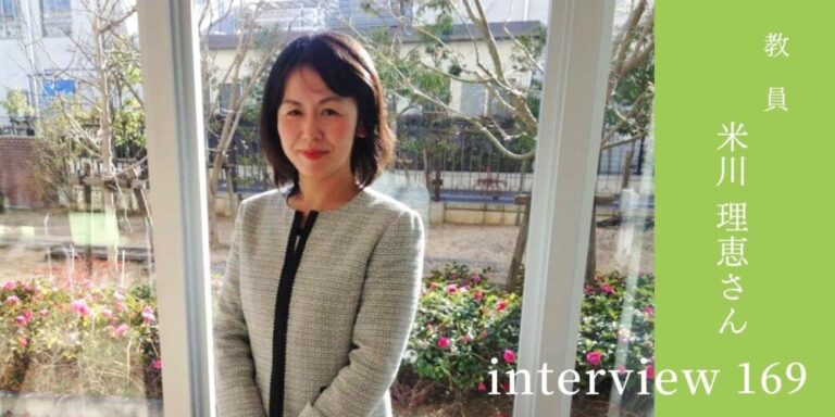 絆は一生もの。卒業後も生徒の活躍をずっと感じられる「教師」という仕事の魅力(私学教員)