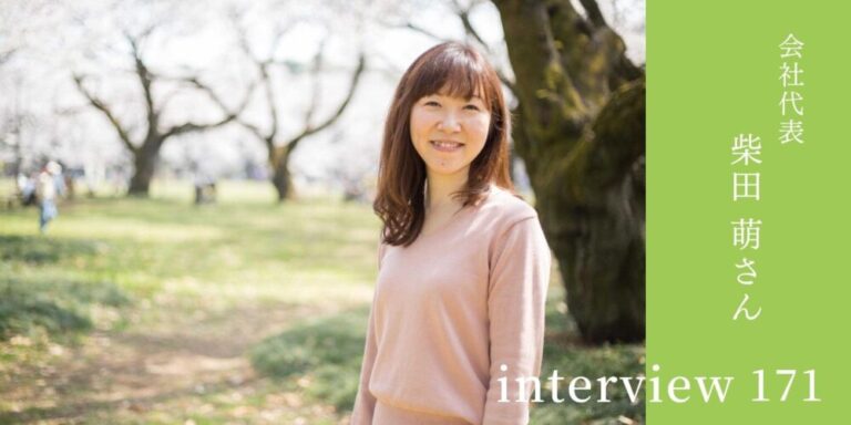 音大生から起業家に!音楽で人と人を繋ぐ、ミュージックファシリテーター(株式会社リリムジカ)