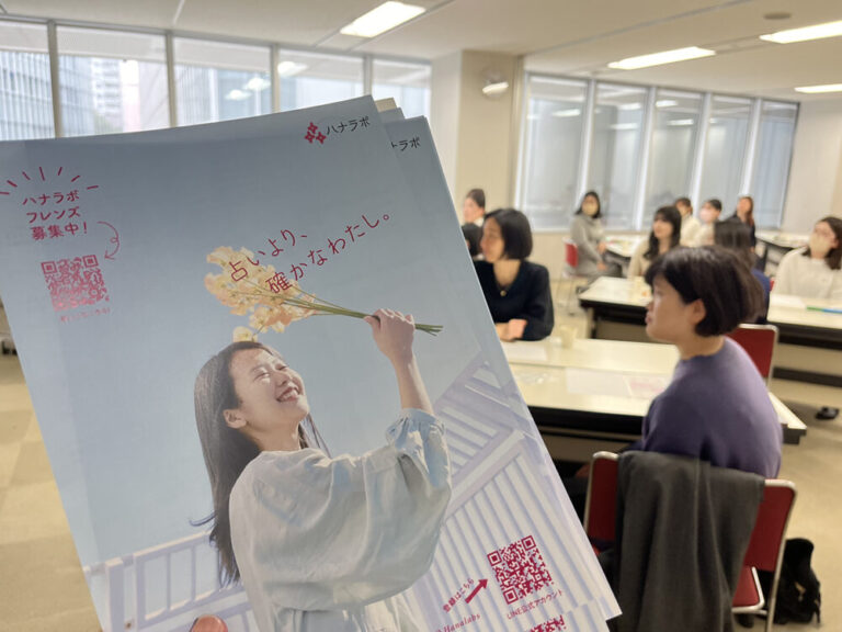 【開催レポート】「あっ私ってこんな仕事が好きなんだ。」がわかっちゃうイベント