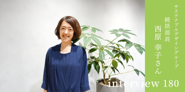 地球さえもユーザーに。インクルーシブな視点で多様なユーザーの感動を創り出す(ソニーグループ株式会社)