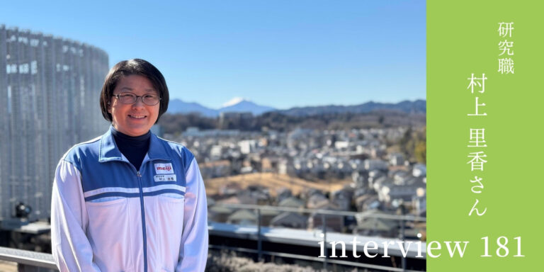 「食品で女性の健康を支えたい!」という思いで取り組んだ社内初の研究。今までの当たり前が変わるきっかけに。(株式会社明治)