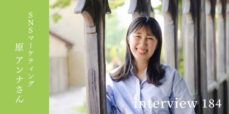 あなたの「好き」は仕事にできる!迷いながらたどり着いたエンタメの仕事(ワーナー ブラザース スタジオジャパン合同会社)